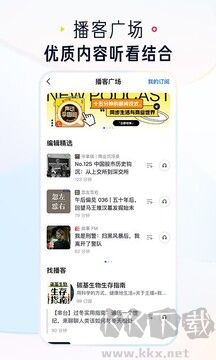 知乎app免费版