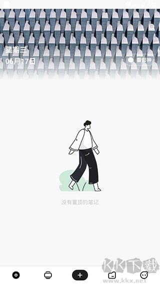 麻雀记