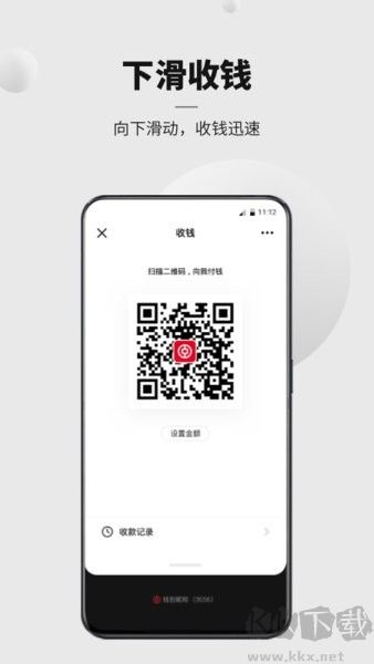 数字人民币app