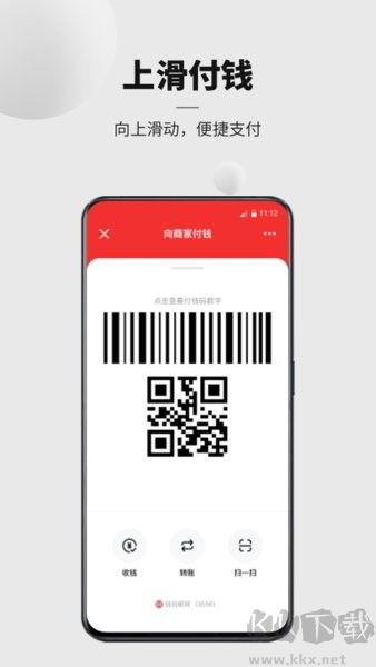数字人民币app