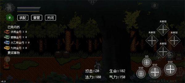 黑神话悟空
