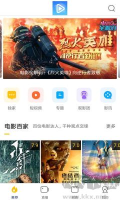 每天影视最新版