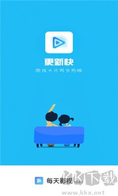每天影视最新版