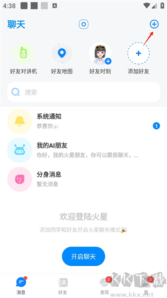 火星app