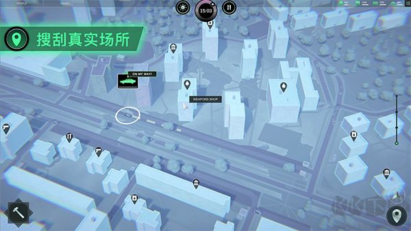 无感染区三十二项修改器