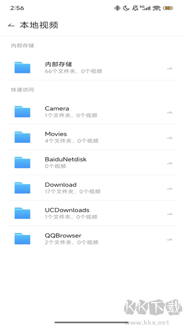 qq影音旧版本