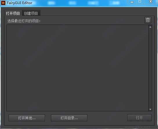 fairygui editor(UI编辑器)