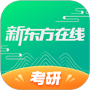 新东方在线教育app v8.2.1