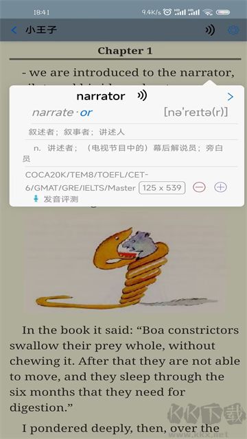 英语帮旧版本
