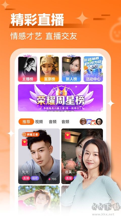 闲趣岛软件