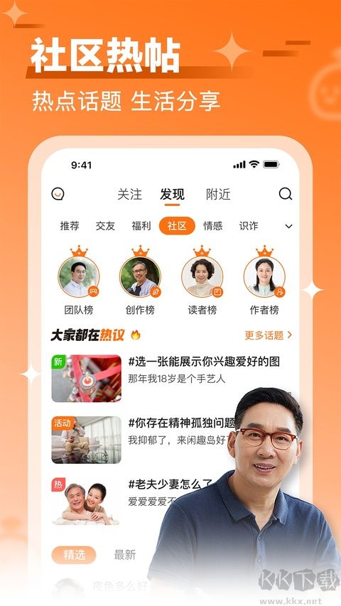 闲趣岛软件