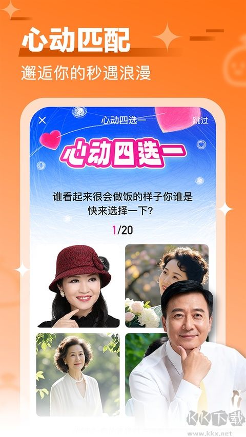 闲趣岛软件
