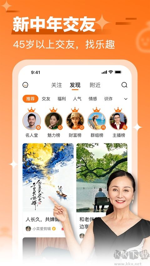 闲趣岛软件