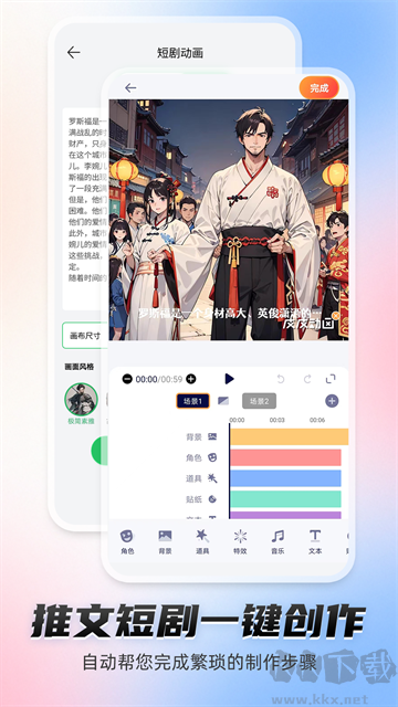 皮皮动画app官网版