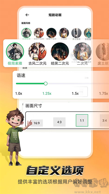 皮皮动画app官网版