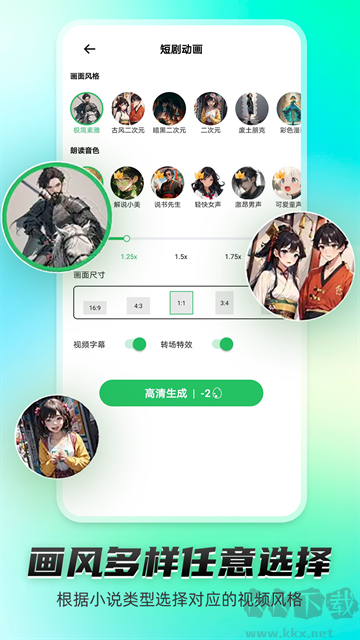 皮皮动画app官网版