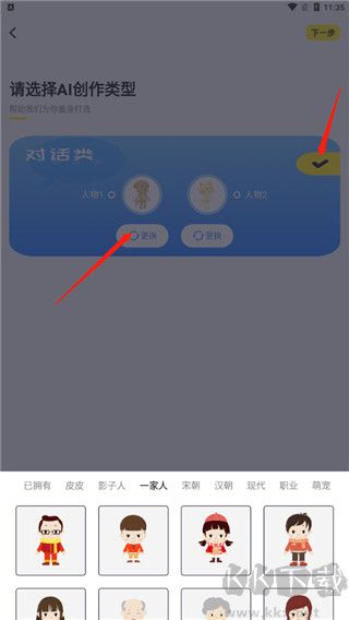皮皮动画app官网版