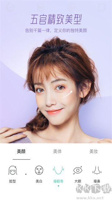 Faceu激萌老版本