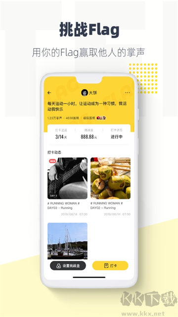 脸疼app安卓版