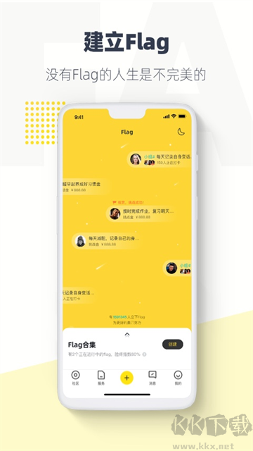 脸疼app安卓版