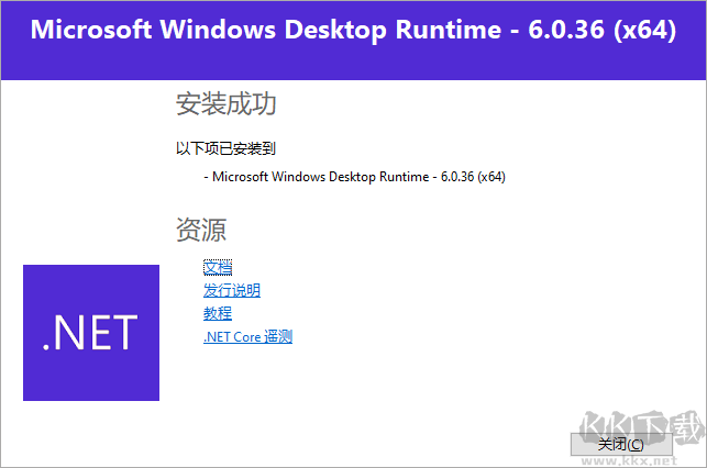 WechatBakTool