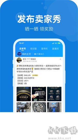耀灵店管家app