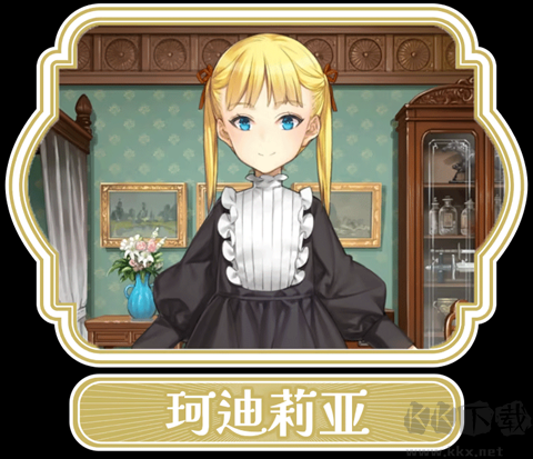 机械之子