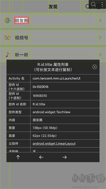 开发助手老版本