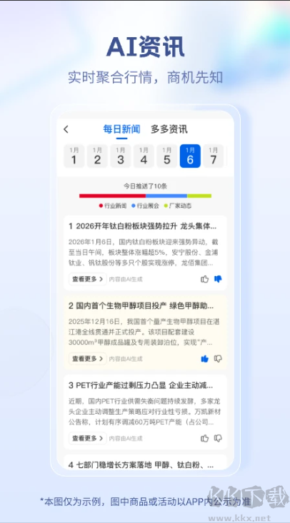 涂多多app