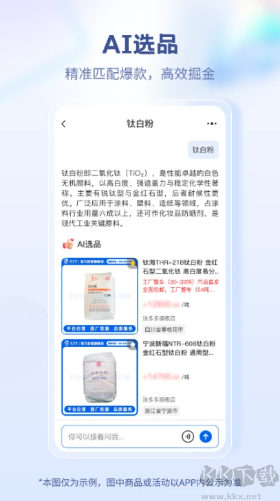 涂多多app