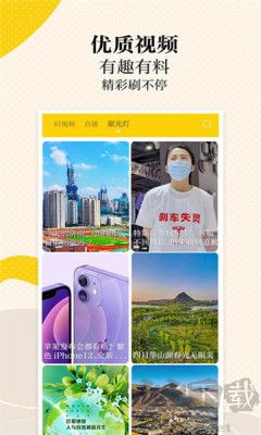 新黄河官网版