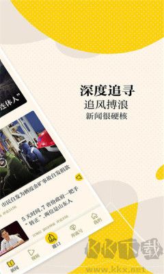 新黄河官网版