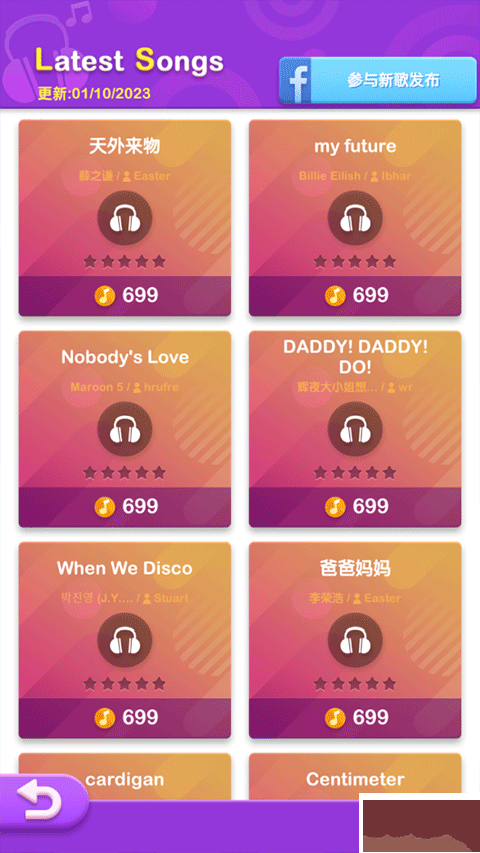点点钢琴