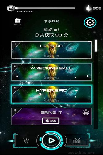 节奏弹球