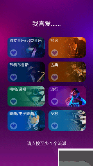 节奏弹球
