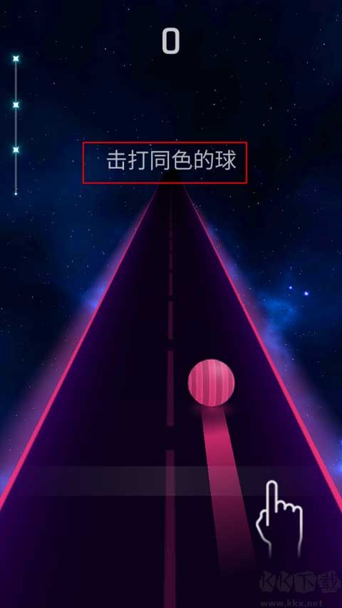 跳舞之路手游