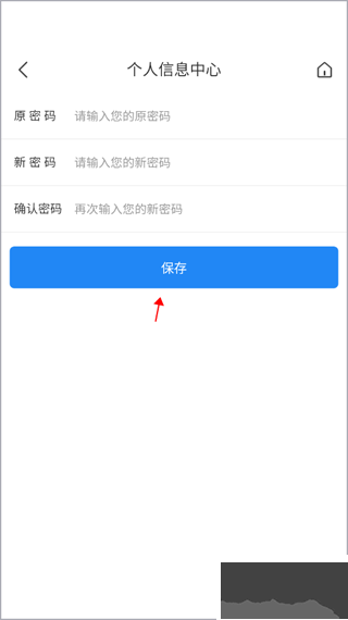 牛账网app
