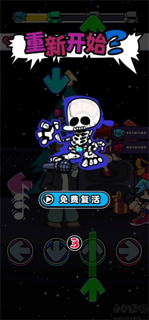 节奏对战