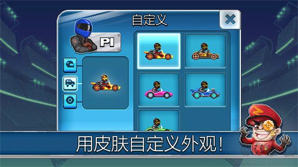 撞头赛车2