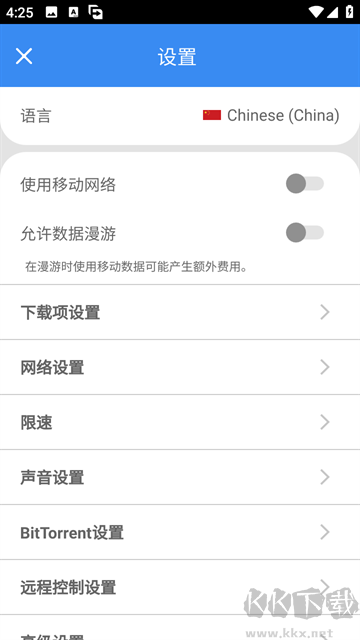 Free Download Manager官方版