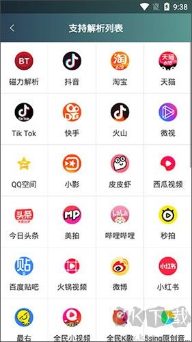 域下载器最新版