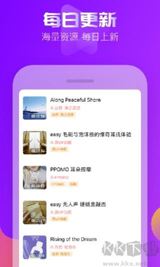 耳萌ASMR