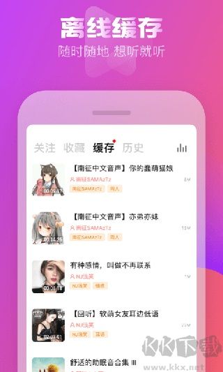 耳萌ASMR
