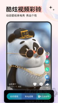 铃声多多app