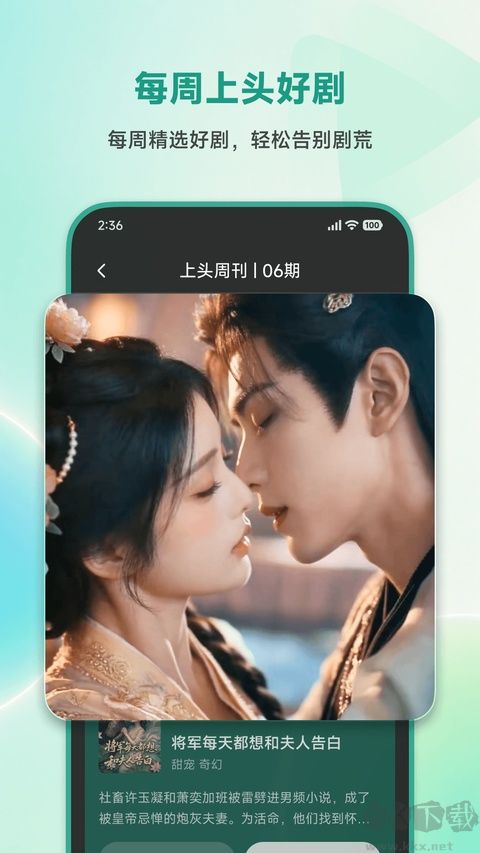 小米围观短剧