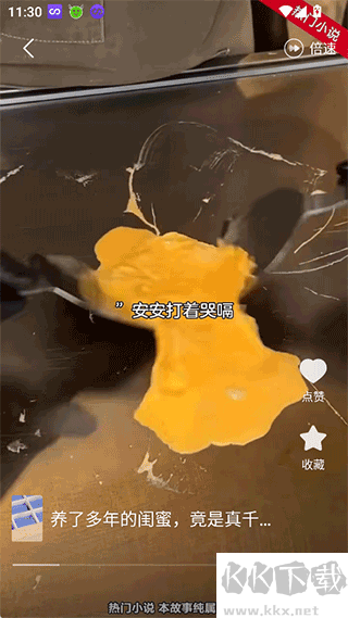 现映短剧极速版