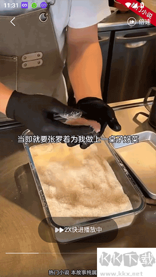 现映短剧极速版
