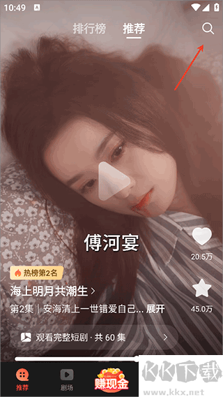 薏米短剧免费版