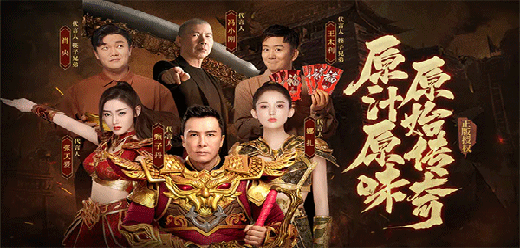 原始传奇手游版本大全