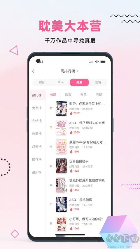 布咕阅读海外版